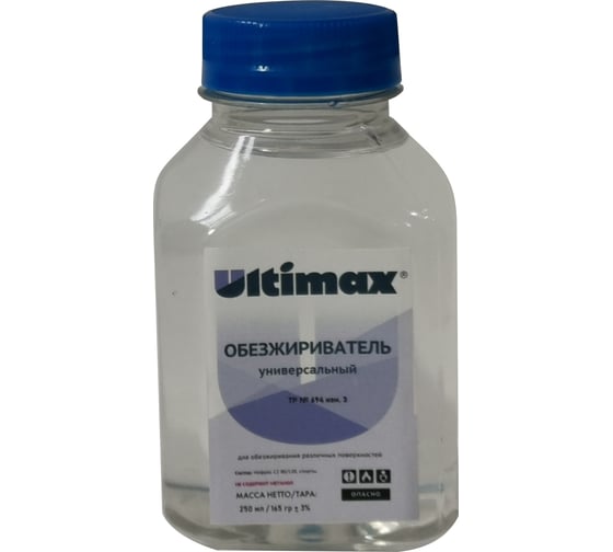 Обезжириватель Ultimax 0,25 л 1111244 1
