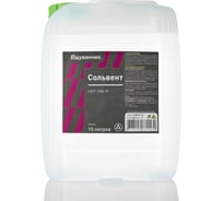 Сольвент Одуванчик 10 л 4627106670164