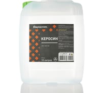 Керосин Одуванчик ГОСТ 10227-86 10 л 4627106670201