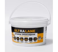 Затирка эпоксидная Ultralane 2 кг Хамелеон Затирка 2кг (Хамелеон)