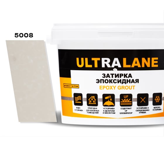 Эпоксидная затирка Ultralane 2 кг, Color 5008 Слоновая кость Ultra 5008 (2кг) 1