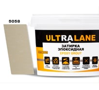Эпоксидная затирка Ultralane 2 кг Color 5058 Молочный Ultra 5058 (2кг)