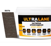 Эпоксидная затирка Ultralane 2 кг Color 5076 Коричневый Ultra 5076 (2кг)