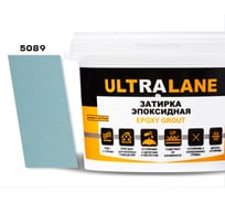 Эпоксидная затирка Ultralane 2 кг Color 5089 небесно голубой Ultra 5089 (2кг)