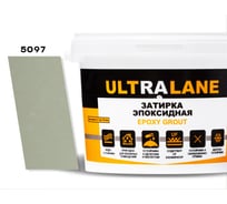 Эпоксидная затирка Ultralane 2 кг Color 5097 Белый лед Ultra 5097 (2кг)