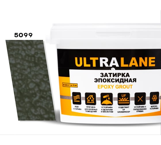 Эпоксидная затирка Ultralane 2 кг Color 5099 Мурена темно зелёный Ultra 5099 (2кг) 1