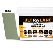 Эпоксидная затирка Ultralane 2 кг Color 5098 салатовый Ultra 5098 (2кг)
