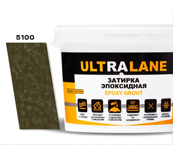 Эпоксидная затирка Ultralane 2 кг, Color 5100 темно зелёный Оливковый Ultra 5100 (2кг) 1