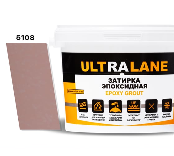 Эпоксидная затирка Ultralane 2 кг, Color 5108 Нежно розовый Ultra 5108 (2кг) 1