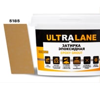 Эпоксидная затирка Ultralane 2 кг, Color 5185, Ultra 5185 (2кг)