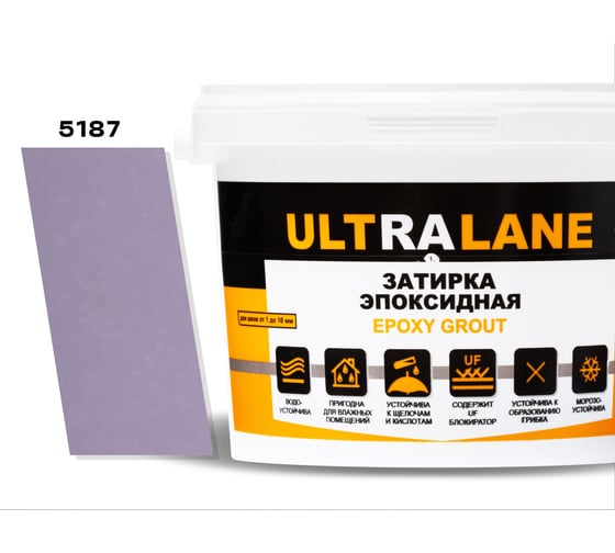Эпоксидная затирка Ultralane 2 кг, Color 5187, Ultra 5187 (2кг) 1