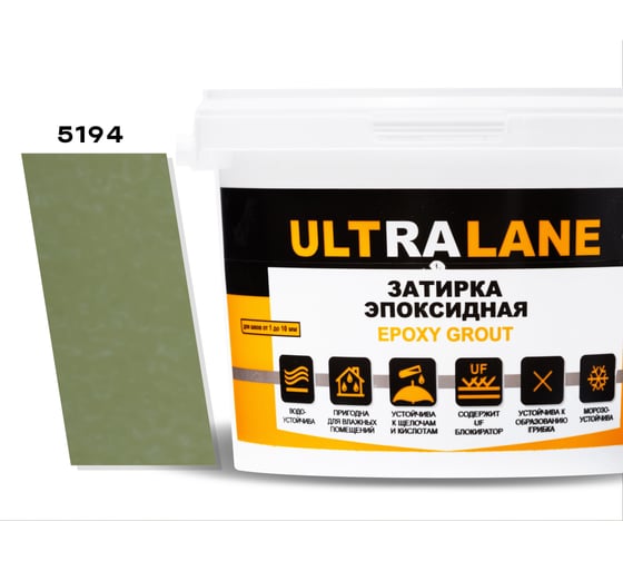 Эпоксидная затирка Ultralane 2 кг Color 5194 Бледно зёленый Ultra 5194 (2кг) 1