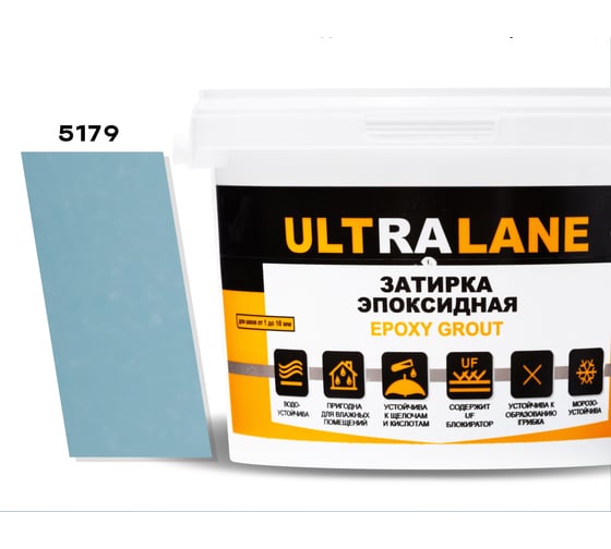 Эпоксидная затирка Ultralane 2 кг, Color 5179, Ultra 5179 (2кг) 1