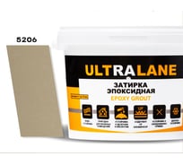 Эпоксидная затирка Ultralane 2 кг, Color 5206, Ultra 5206 (2кг)