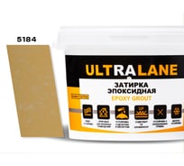 Эпоксидная затирка Ultralane 2 кг, Color 5184, Ultra 5184 (2кг)