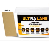 Эпоксидная затирка Ultralane 2 кг, Color 5183, Ultra 5183 (2кг)