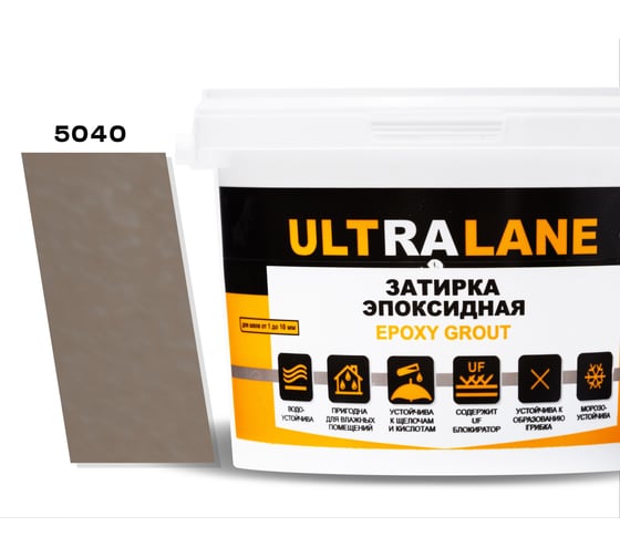 Эпоксидная затирка Ultralane 1 кг, Color 5040 Ultra 5040 (1кг) 1
