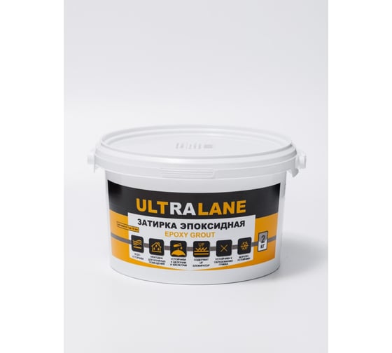 Эпоксидная затирка Ultralane 2 кг, Color 5005 Ultra 5005 (2кг)