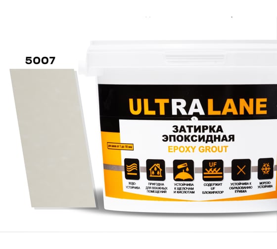 Эпоксидная затирка Ultralane 1 кг, Color 5007 Слоновая кость Ultra 5007 (1кг) 1