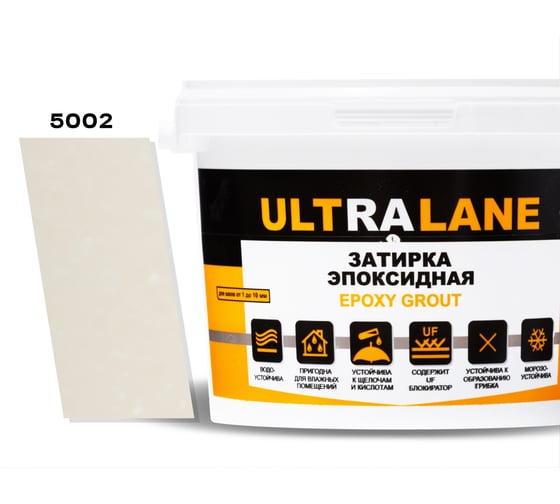 Эпоксидная затирка Ultralane 1 кг, Color 5002 Ultra 5002 (1кг) 1