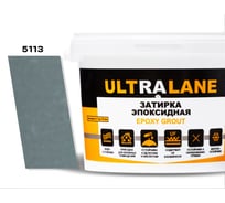 Эпоксидная затирка Ultralane 1 кг, Color 5113 зеленый мрамор Ultra 5113 (1кг)