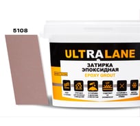 Эпоксидная затирка Ultralane 1 кг, Color 5108 Нежно розовый Ultra 5108(1кг)