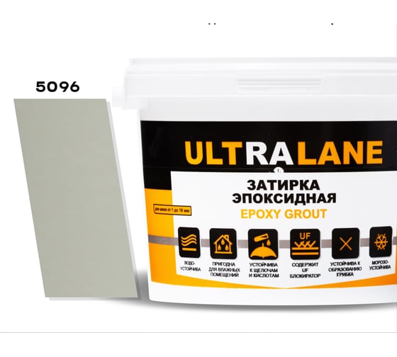 Эпоксидная затирка Ultralane 1 кг Color 5096 белый лед Ultra 5096 (1кг) 1
