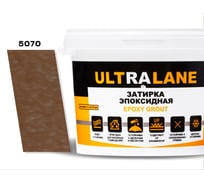 Эпоксидная затирка Ultralane 1 кг Color 5070 Кирпичный Ultra 5070 (1кг)