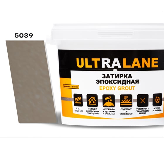 Эпоксидная затирка Ultralane 1 кг, Color 5039 Ultra 5039 (1кг) 1