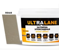 Эпоксидная затирка Ultralane 1 кг Color 5068 Слоновая кость Ultra 5068 (1кг)