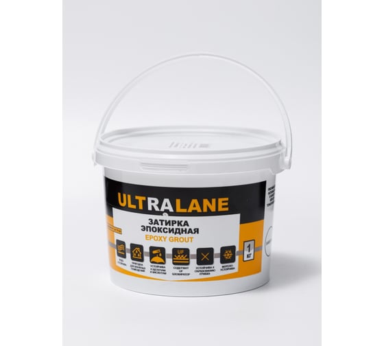 Эпоксидная затирка Ultralane 1 кг, Color 5045 Ultra 5045 (1кг)