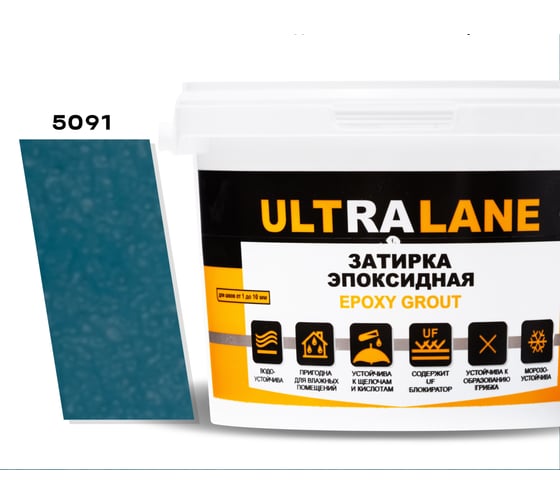 Эпоксидная затирка Ultralane 1 кг Color 5091 синий Ultra 5091 (1кг) 1
