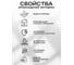 Эпоксидная затирка Ultralane 1 кг, Color 5100 темно зелёный Оливковый Ultra 5100 (1кг) 5