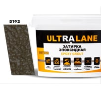 Эпоксидная затирка Ultralane 1 кг, Color 5193 Ultra 5193 (1кг)