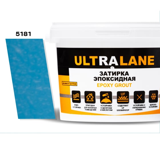 Эпоксидная затирка Ultralane 1 кг, Color 5181 Ultra 5181 (1кг) 1