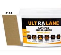 Эпоксидная затирка Ultralane 1 кг, Color 5144 Ultra 5144 (1кг)