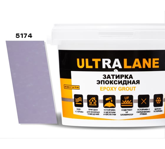 Эпоксидная затирка Ultralane 1 кг, Color 5174 Ultra 5174 (1кг) 1