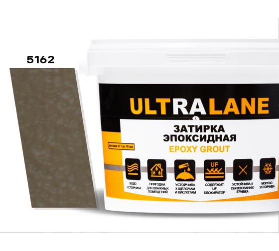Эпоксидная затирка Ultralane 1 кг, Color 5162 Ultra 5162 (1кг) 1