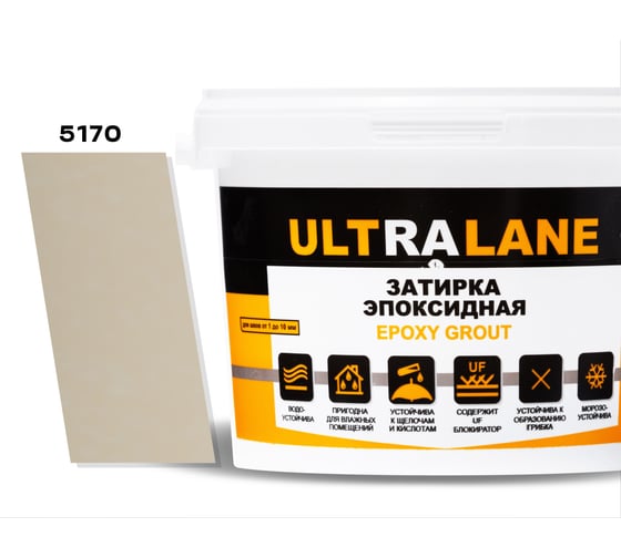 Эпоксидная затирка Ultralane 1 кг, Color 5170 Ultra 5170 (1кг) 1