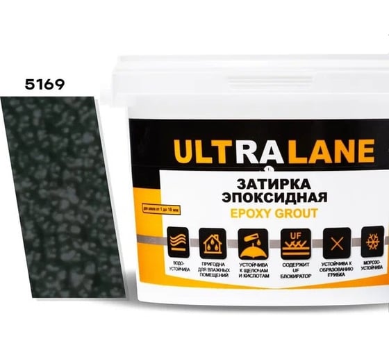 Эпоксидная затирка Ultralane 1 кг, Color 5169 Ultra 5169 (1кг)