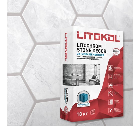 Затирка LITOKOL LITOCHROM STONE DECOR SD.410 Светло-серый (18 kg bag) 509350003