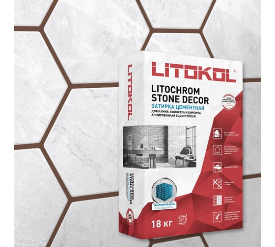 Затирка LITOKOL LITOCHROM STONE DECOR SD.450 Шоколад (18 kg bag) 509390003