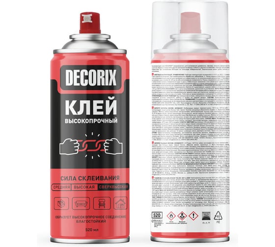 Аэрозольный высокопрочный клей Decorix 520 мл 0151-06 DX