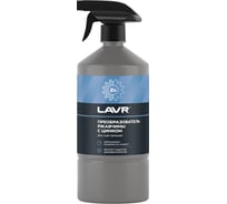 Преобразователь ржавчины LAVR с цинком триггер 1 л Ln2470