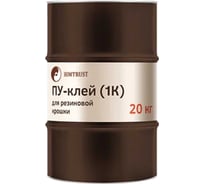 ПУ-клей для резиновой крошки Химтраст 1К_ведро 20 кг 4895