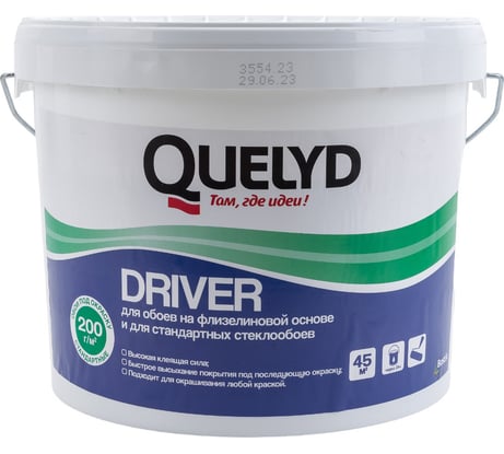 Клей готовый для стеклообоев Quelyd DRIVER, 9 кг 50031101