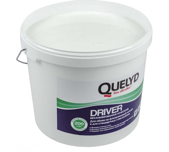 Клей готовый для стеклообоев Quelyd DRIVER, 9 кг 50031101