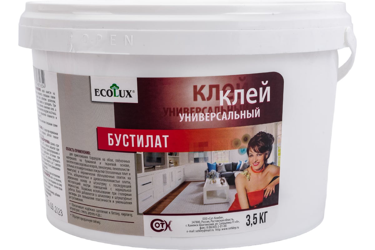 Клей бустилат ECOLUX 3.5 кг 4607133681654 - выгодная цена, отзывы,  характеристики, фото - купить в Москве и РФ