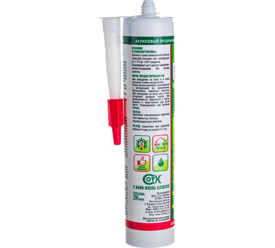 Санитарный герметик ECOLUX (прозрачный; 290 мл) 4607133683467