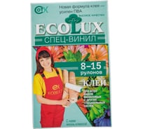 Клей для обоев ECOLUX Спец-Винил 300 г 4607133681562 18572611